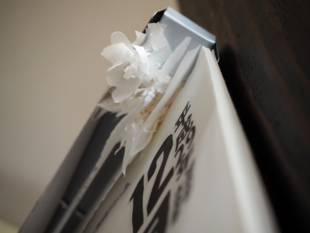 日めくりカレンダー